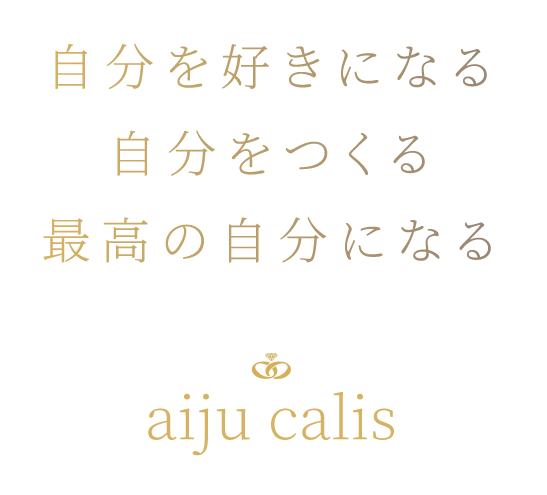 aiju calis